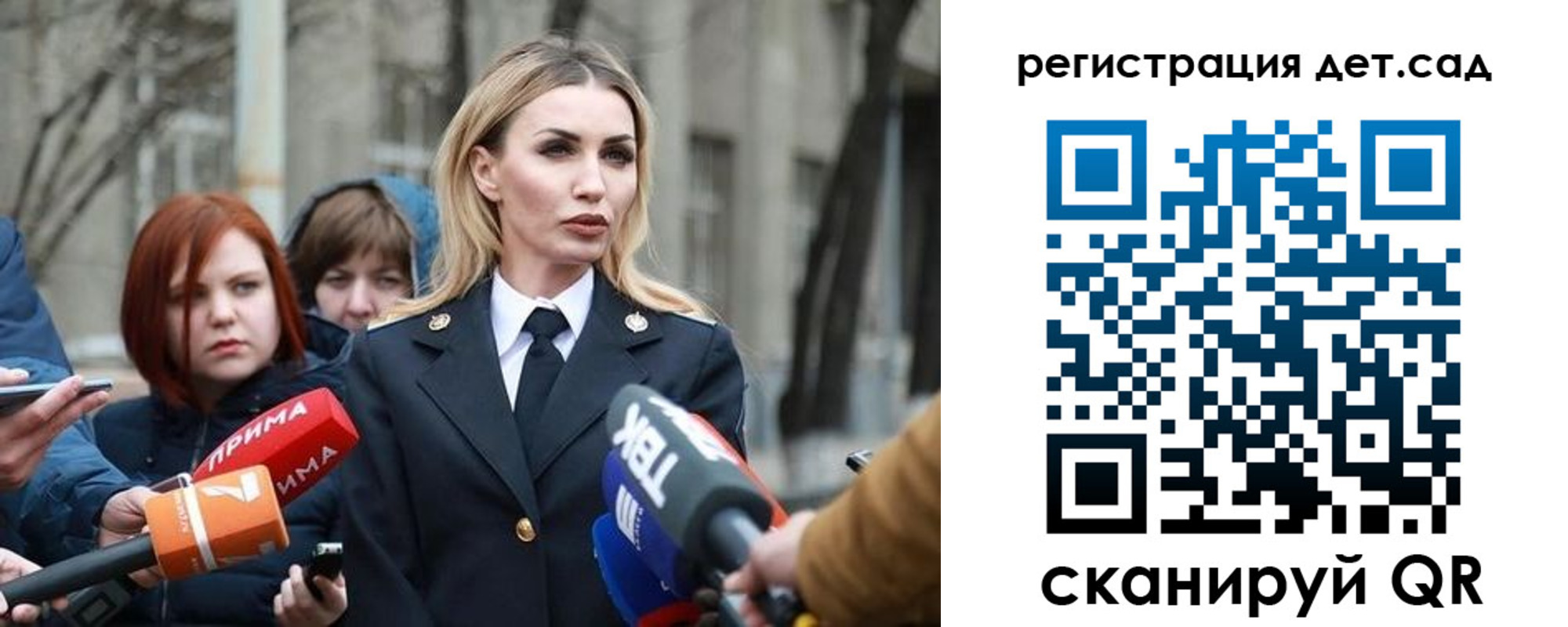 временная регистрация недорого в Буйе
