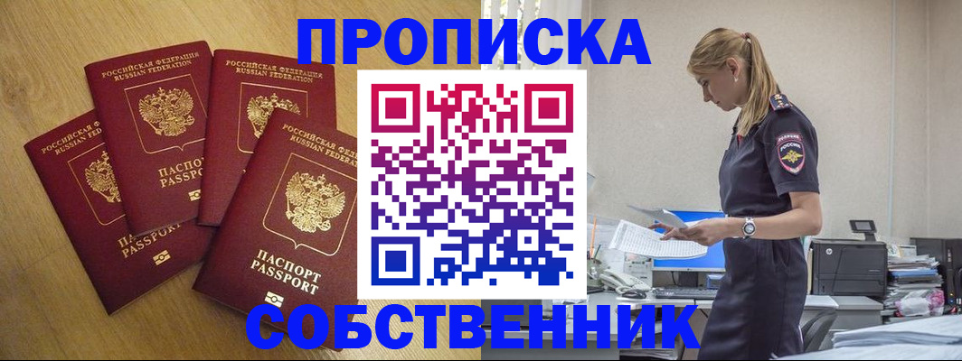 миграционный учет в Буйе